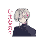 メンヘラ男子のデート誘い♡（個別スタンプ：8）