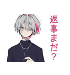 メンヘラ男子のデート誘い♡（個別スタンプ：11）