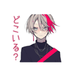 メンヘラ男子のデート誘い♡（個別スタンプ：12）