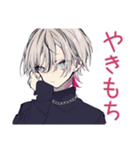 メンヘラ男子のデート誘い♡（個別スタンプ：13）