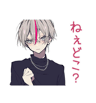 メンヘラ男子のデート誘い♡（個別スタンプ：16）