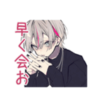 メンヘラ男子のデート誘い♡（個別スタンプ：17）