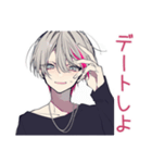 メンヘラ男子のデート誘い♡（個別スタンプ：18）