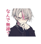 メンヘラ男子のデート誘い♡（個別スタンプ：22）