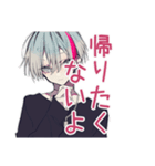 メンヘラ男子のデート誘い♡（個別スタンプ：23）