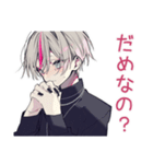 メンヘラ男子のデート誘い♡（個別スタンプ：24）