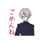 メンヘラ男子のデート誘い♡（個別スタンプ：29）