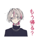 メンヘラ男子のデート誘い♡（個別スタンプ：32）