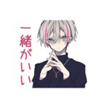 メンヘラ男子のデート誘い♡（個別スタンプ：33）