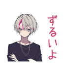 メンヘラ男子のデート誘い♡（個別スタンプ：34）