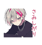 メンヘラ男子のデート誘い♡（個別スタンプ：37）