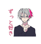 メンヘラ男子のデート誘い♡（個別スタンプ：38）
