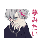 メンヘラ男子のデート誘い♡（個別スタンプ：40）