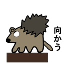 ヤマラー（個別スタンプ：9）