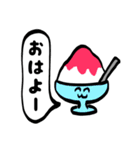 全部夏のせいスタンプ（個別スタンプ：1）
