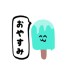 全部夏のせいスタンプ（個別スタンプ：2）