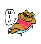 全部夏のせいスタンプ（個別スタンプ：5）