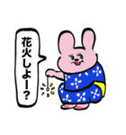 全部夏のせいスタンプ（個別スタンプ：6）
