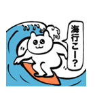全部夏のせいスタンプ（個別スタンプ：7）