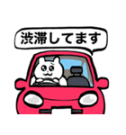 全部夏のせいスタンプ（個別スタンプ：9）