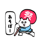 全部夏のせいスタンプ（個別スタンプ：13）
