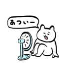 全部夏のせいスタンプ（個別スタンプ：14）