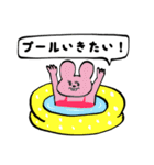全部夏のせいスタンプ（個別スタンプ：16）