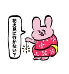 全部夏のせいスタンプ（個別スタンプ：18）