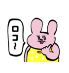 全部夏のせいスタンプ（個別スタンプ：20）