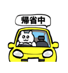 全部夏のせいスタンプ（個別スタンプ：21）