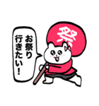 全部夏のせいスタンプ（個別スタンプ：22）