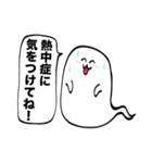 全部夏のせいスタンプ（個別スタンプ：24）