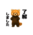 動く！レッサーパンダ2（個別スタンプ：5）