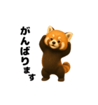 動く！レッサーパンダ2（個別スタンプ：6）