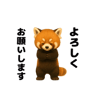 動く！レッサーパンダ2（個別スタンプ：7）