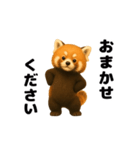 動く！レッサーパンダ2（個別スタンプ：16）