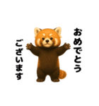 動く！レッサーパンダ2（個別スタンプ：18）