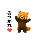 動く！レッサーパンダ2（個別スタンプ：19）