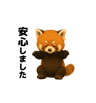 動く！レッサーパンダ2（個別スタンプ：24）