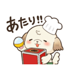 ベルちゃんとジャンくん（個別スタンプ：3）