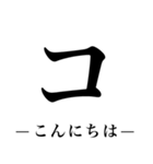でかいカタカナ（個別スタンプ：10）