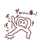 親知らずのおやしぃ（個別スタンプ：1）
