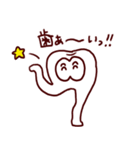 親知らずのおやしぃ（個別スタンプ：5）