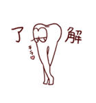親知らずのおやしぃ（個別スタンプ：7）