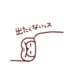 親知らずのおやしぃ（個別スタンプ：18）