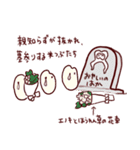 親知らずのおやしぃ（個別スタンプ：23）