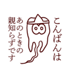 親知らずのおやしぃ（個別スタンプ：24）