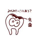 親知らずのおやしぃ（個別スタンプ：26）