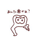親知らずのおやしぃ（個別スタンプ：27）