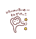 親知らずのおやしぃ（個別スタンプ：28）